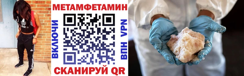 Amphetamine 98%  Купить где  Хвалынск 