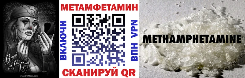 Amphetamine VHQ Хвалынск
