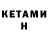 БУТИРАТ вода k02 08