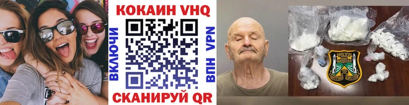 Купить закладки  Хвалынск  КОКАИН Эквадор 