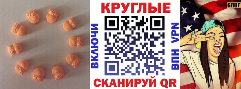 ЭКСТАЗИ Punisher  Купить  Хвалынск 