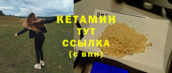 герыч Инсар