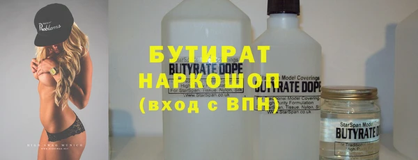 герыч Инсар