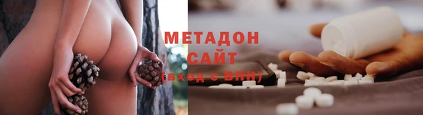 герыч Инсар