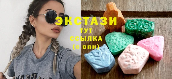 герыч Инсар
