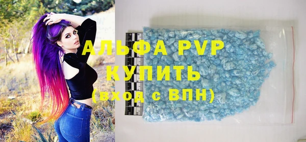 герыч Инсар