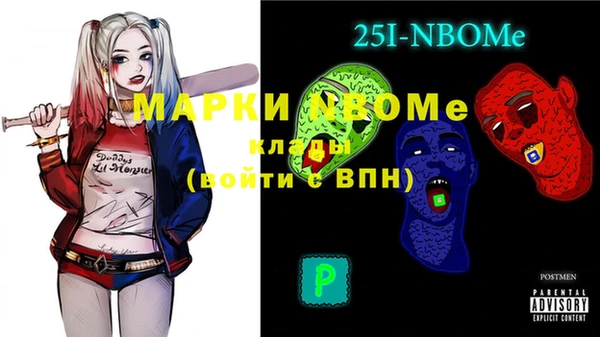 герыч Инсар