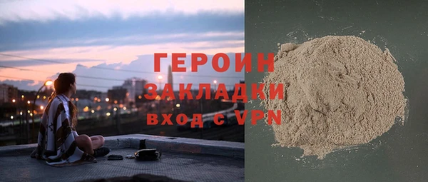 герыч Инсар