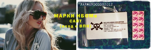 герыч Инсар