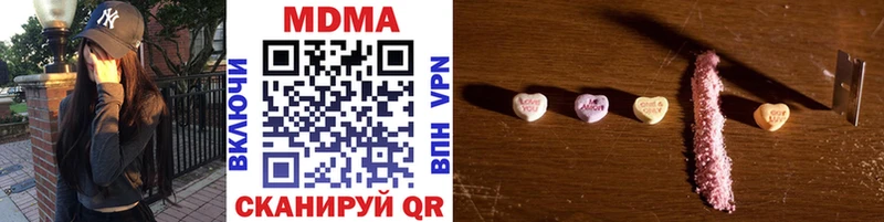Купить закладки  Хвалынск  MDMA молли 