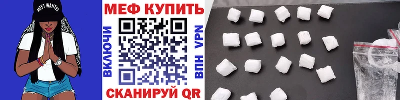 МЕФ мука Хвалынск