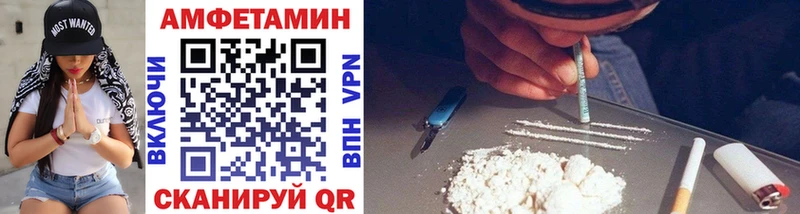 Первитин винт  Купить где  Хвалынск 
