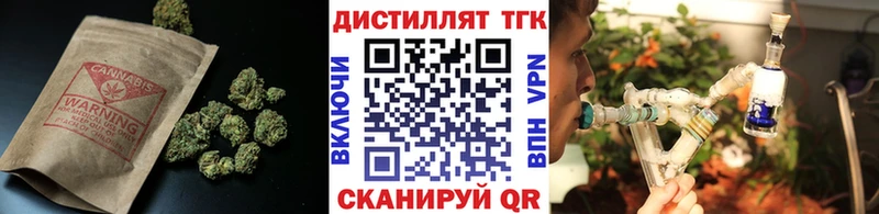 Купить закладки  Хвалынск  Дистиллят ТГК концентрат 